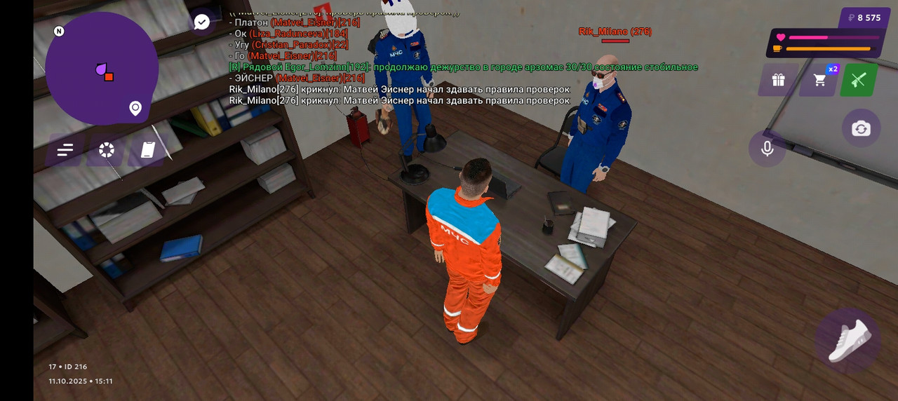 Screenshot_20251011-191203