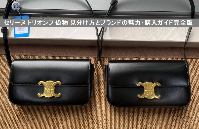CELINE】セリーヌ トリオンフ 折りたたみ ミニ財布 (CELINE