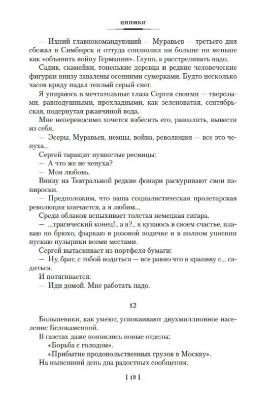 p0018