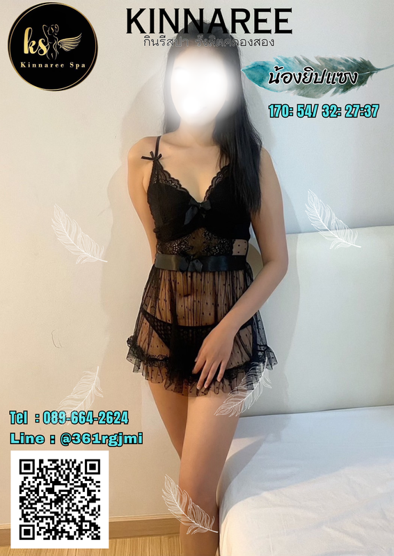 ยิปแซง04