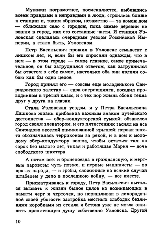 p0012