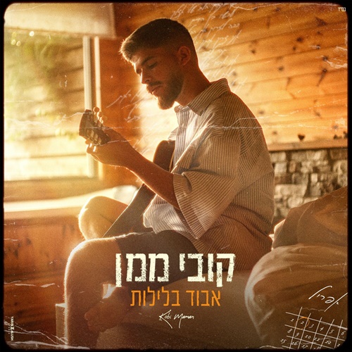 תמונה