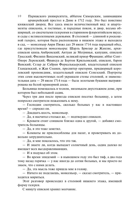 ITD000000001372232-page-0010