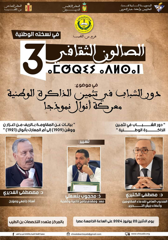 Whats-App-Image-2024-07-19-at-17-05-12