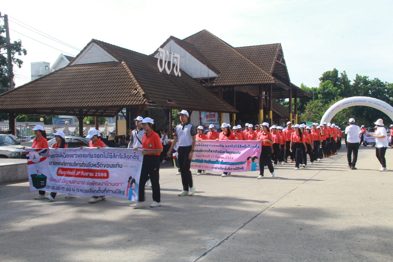 IMG-1909