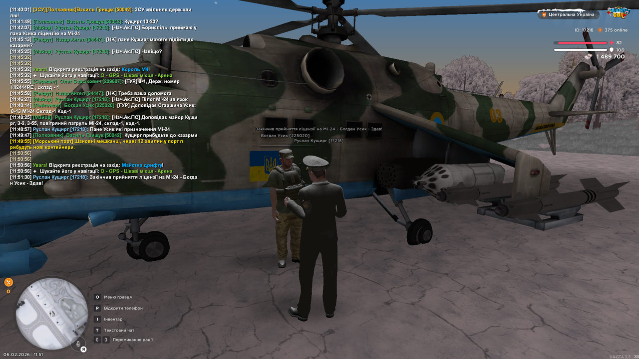 Прийняття іспиту 1 (закінчив)