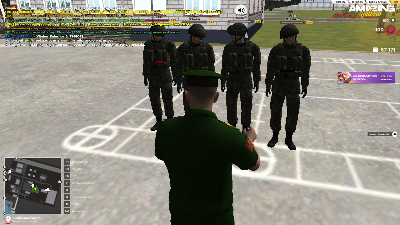 amazing UZn Ci P4Nd S