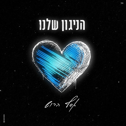 תמונה