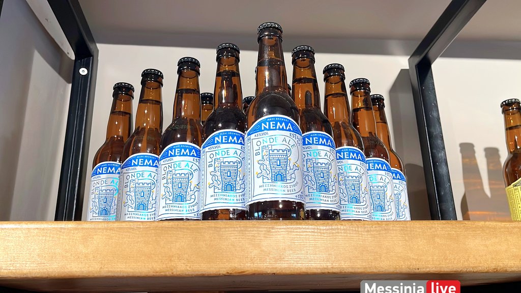 NEMA-BEERIMG-0720