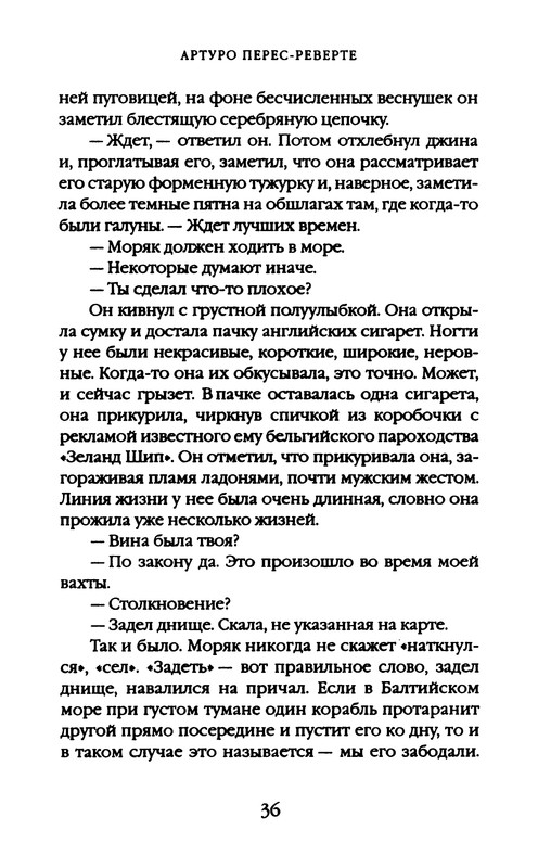 p0037