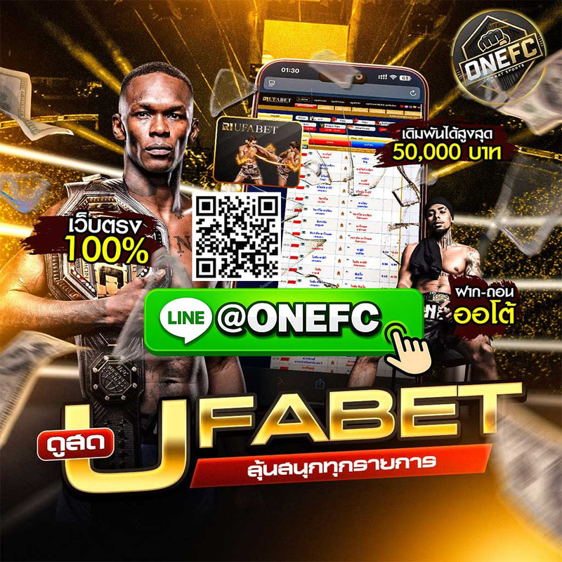 เว็บดูมวยสด ครบทุกคู่