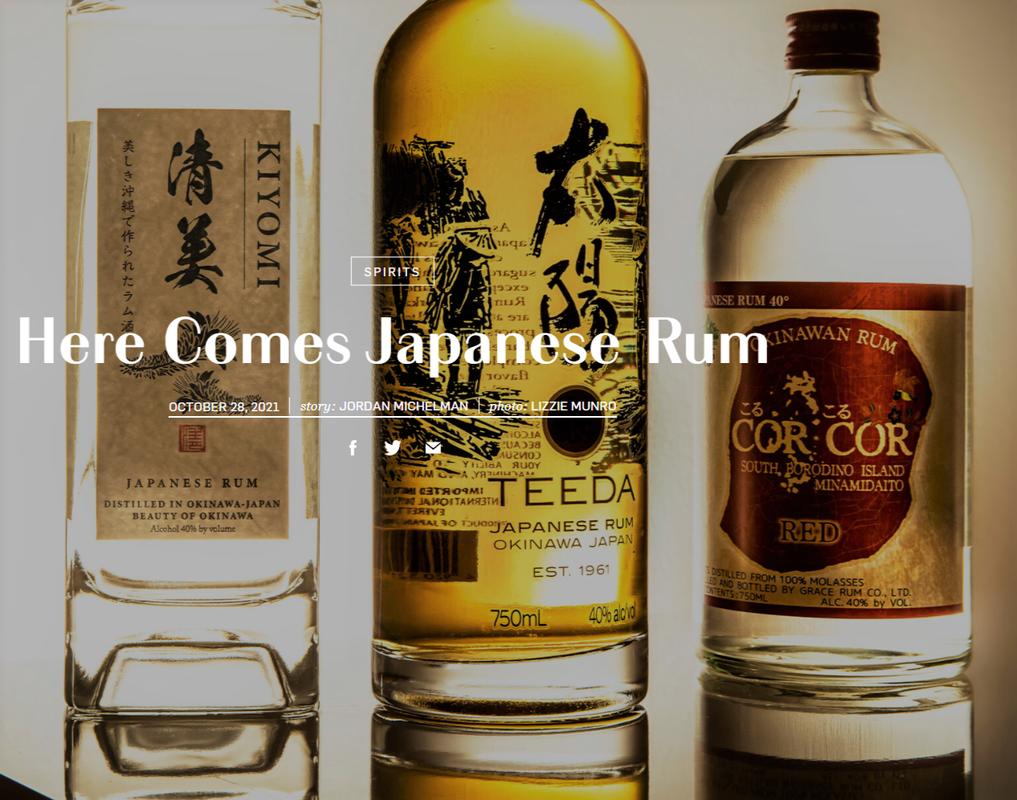 The-Best-Japanese-Rums-to-Try-PUNCH