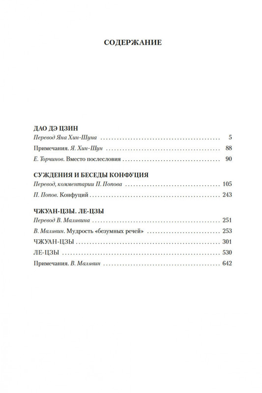 2-page-0018