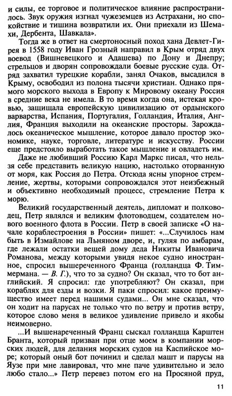 p0013