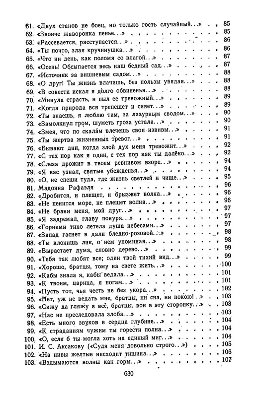 p0637