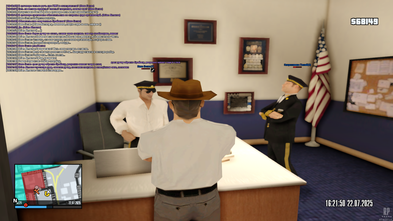 mta-screen_2025-07-22_16-21-51