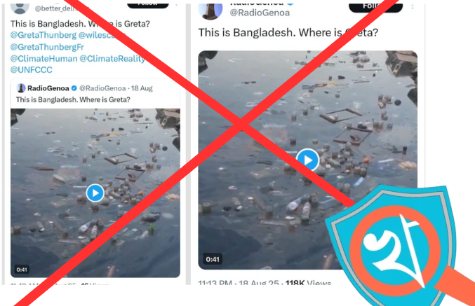 ভাইরাল ভিডিওটি বাংলাদেশের নয়, আলজেরিয়ার আনাবা বন্দরের দৃশ্য