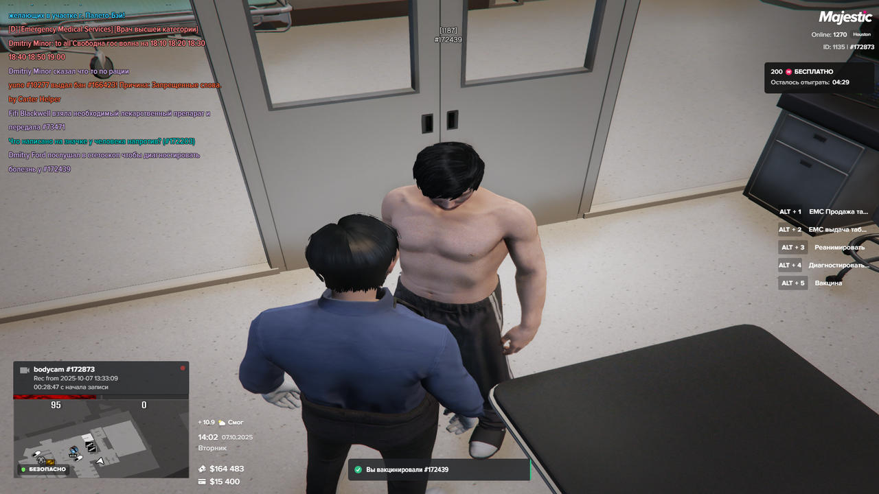 Screenshot_12