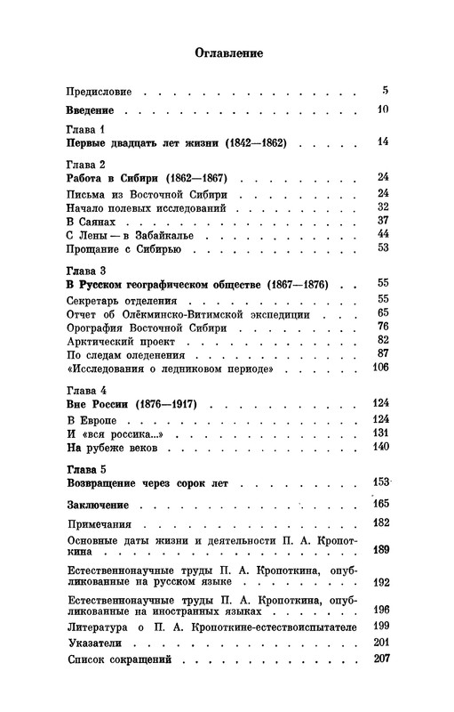 p0216