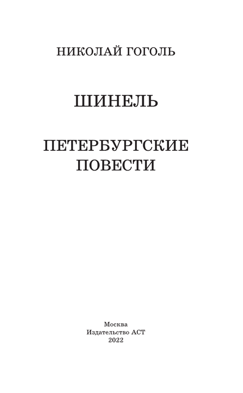 ASE000000000834686-03