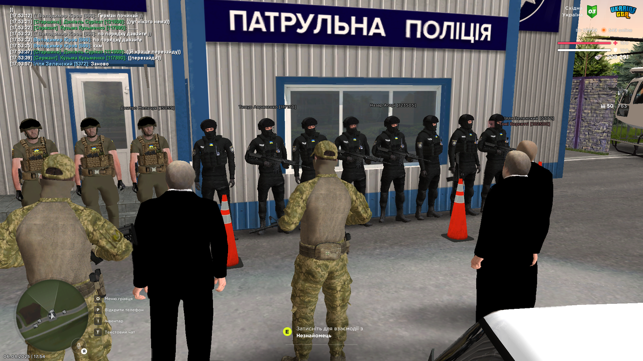 Снимок экрана (438)