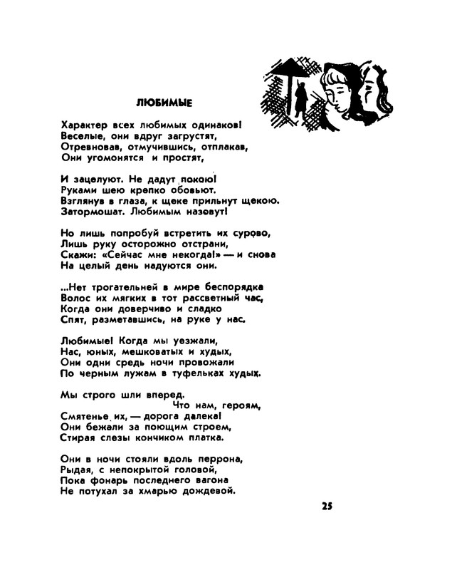 p0026