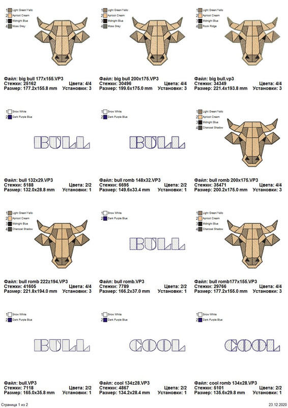 Страница_1_из_2