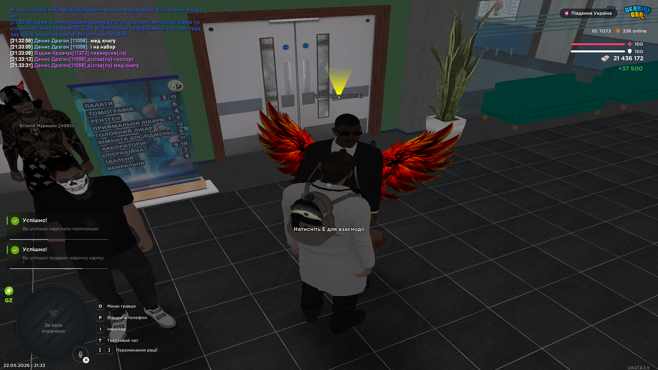 Grand Theft Auto San Andreas Screenshot 2026 05 22 21 33 45 02