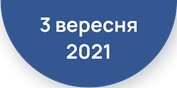 3september