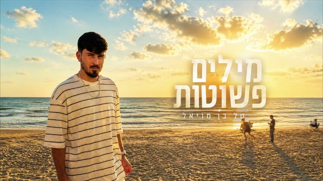 תמונה