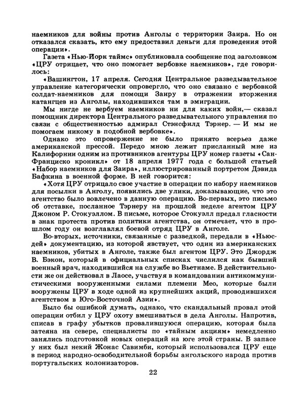 1986-52-page-0024