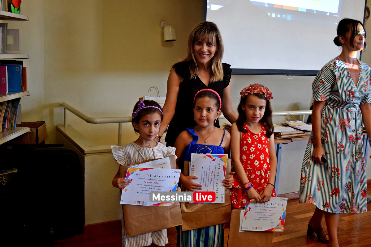 ΒΙΒΛΙΟΔΡDSC_1222