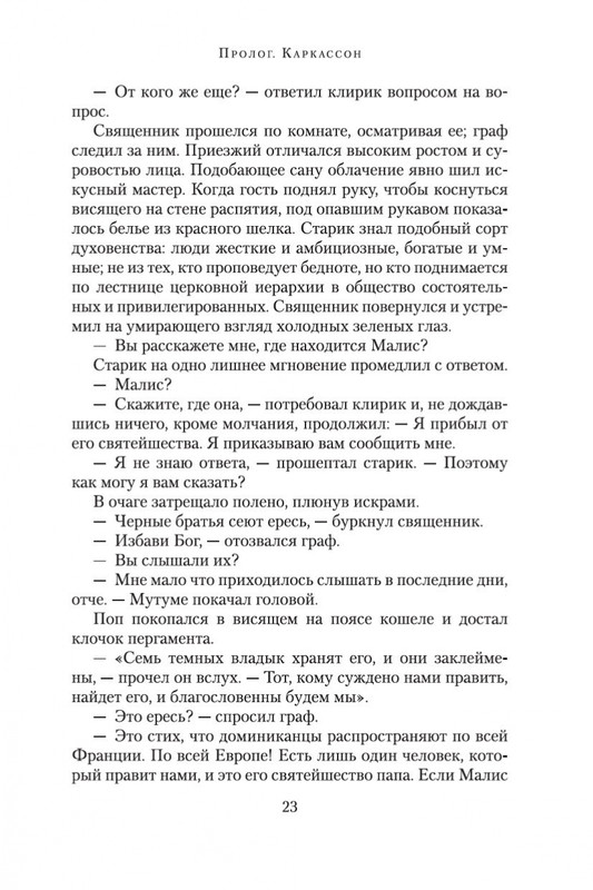 1-page-0018