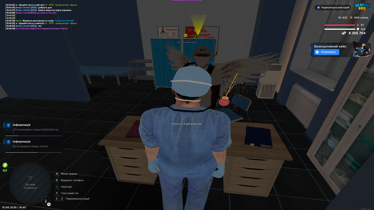 Grand Theft Auto San Andreas Screenshot 2026 06 19 19 45 50 53