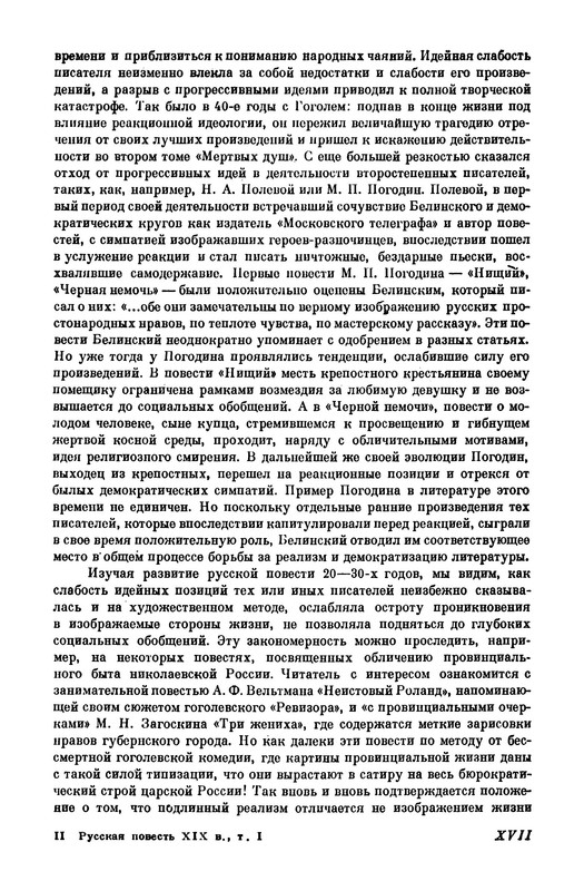 p0018