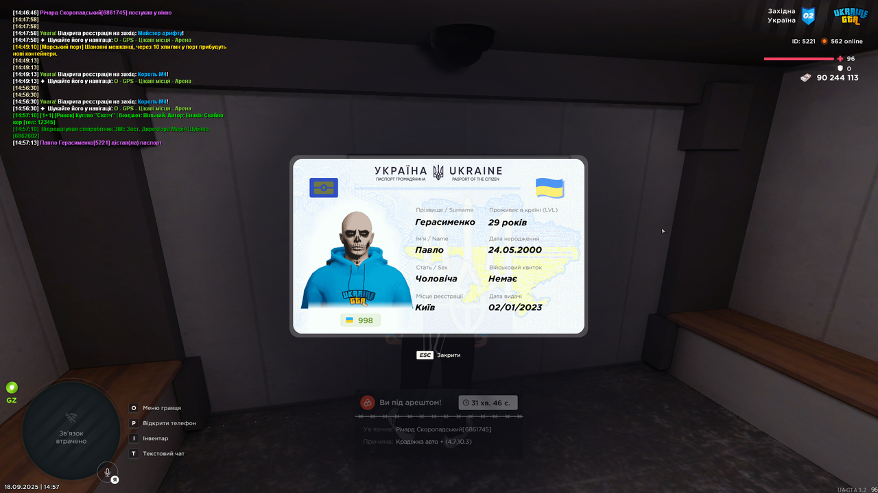 mta-screen_2025-09-18_14-57-17