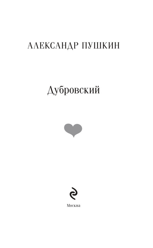 ITD000000001430895-page-0001