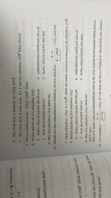 DDF3530A-BAA7-46E8-AE29-27A624E04196