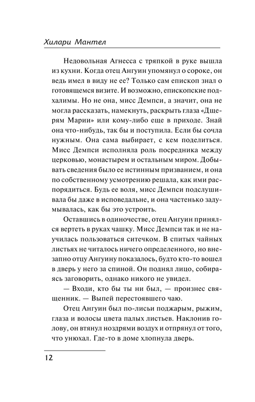 AST000000000147738-12