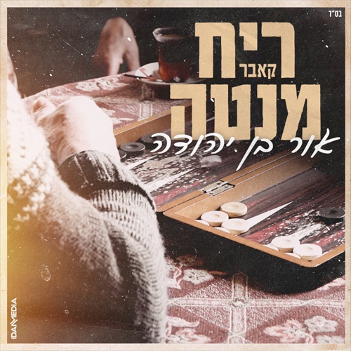 תמונה