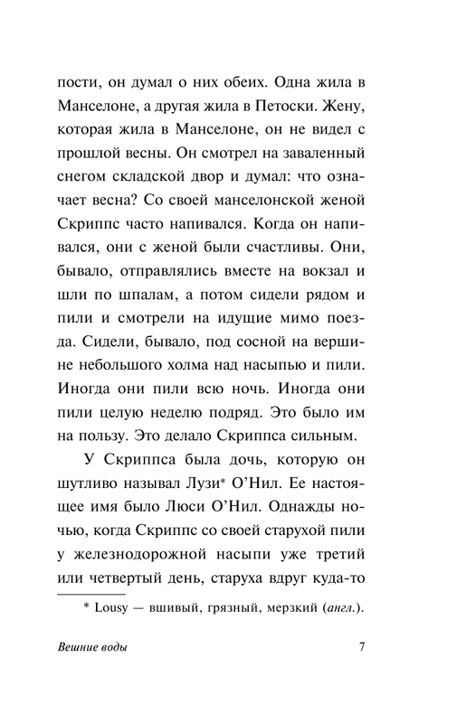 ASE000000000864303-07