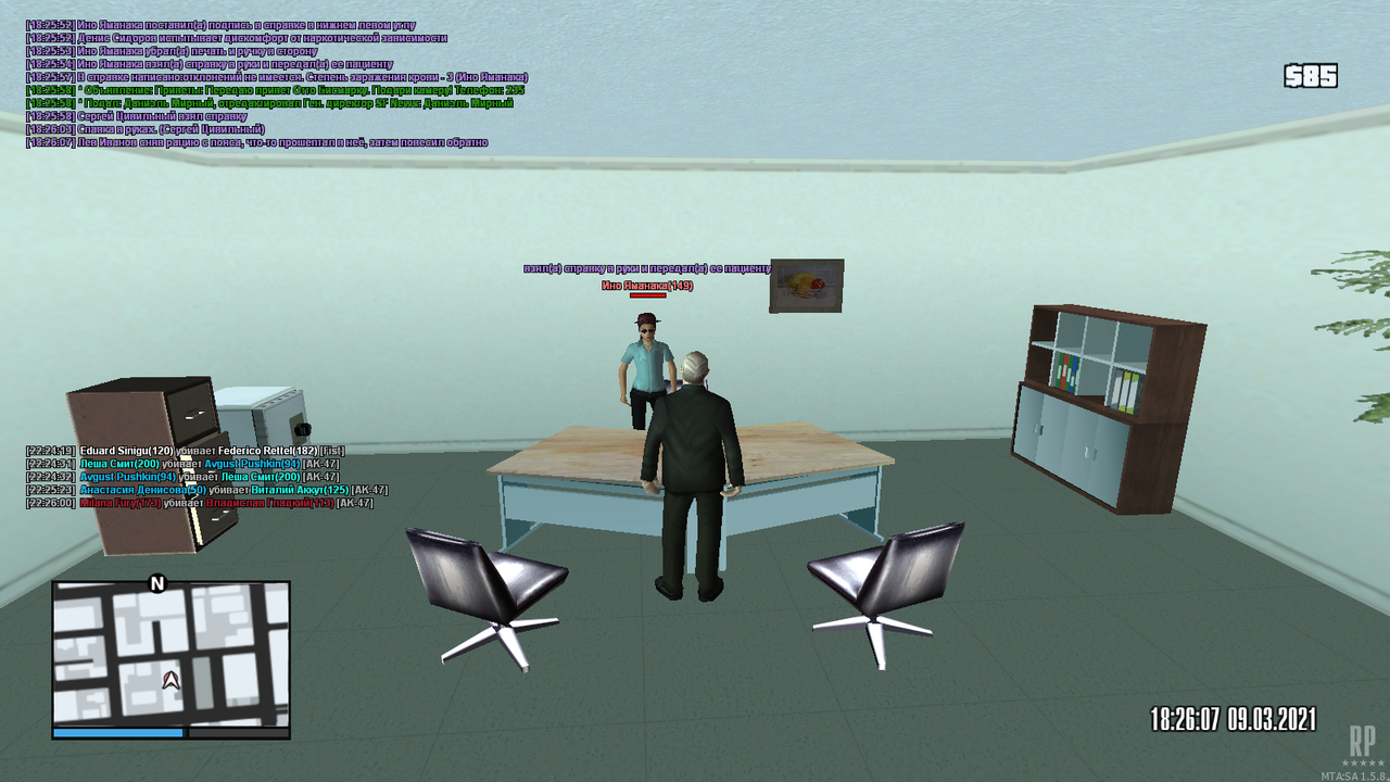 mta-screen_2021-03-09_22-26-03