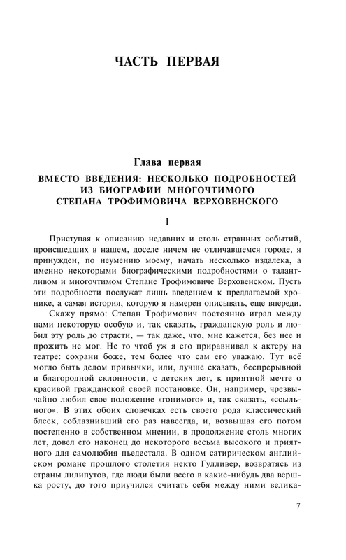 ASE000000000854888-07