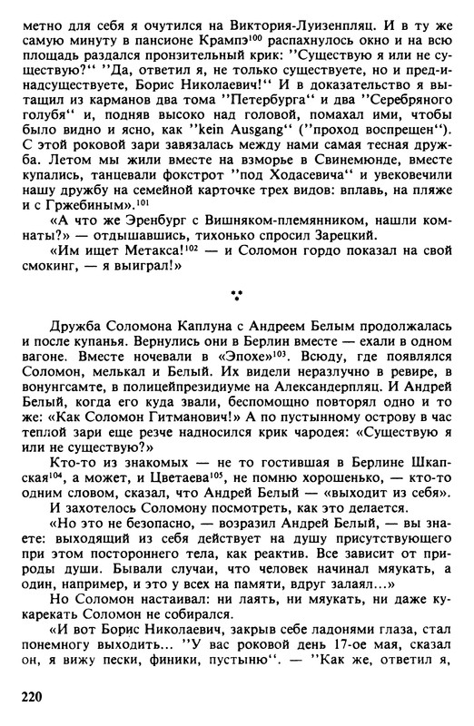 p0220