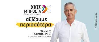 NEA ΠΡΟΣΩΠΑ ΣΤΗ ΜΑΧΗ ΤΟΥ ΣΤΑΥΡΟΥ ΜΕ ΤΟΝ ΣΥΝΔΥΑΣΜΟ 