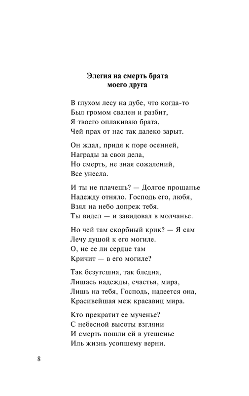 ASE000000000866968-08