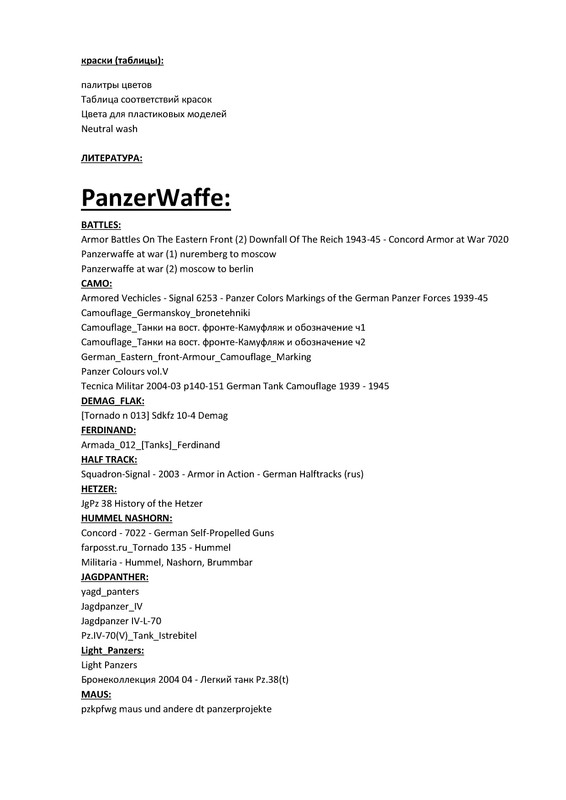 каталог_Page_1