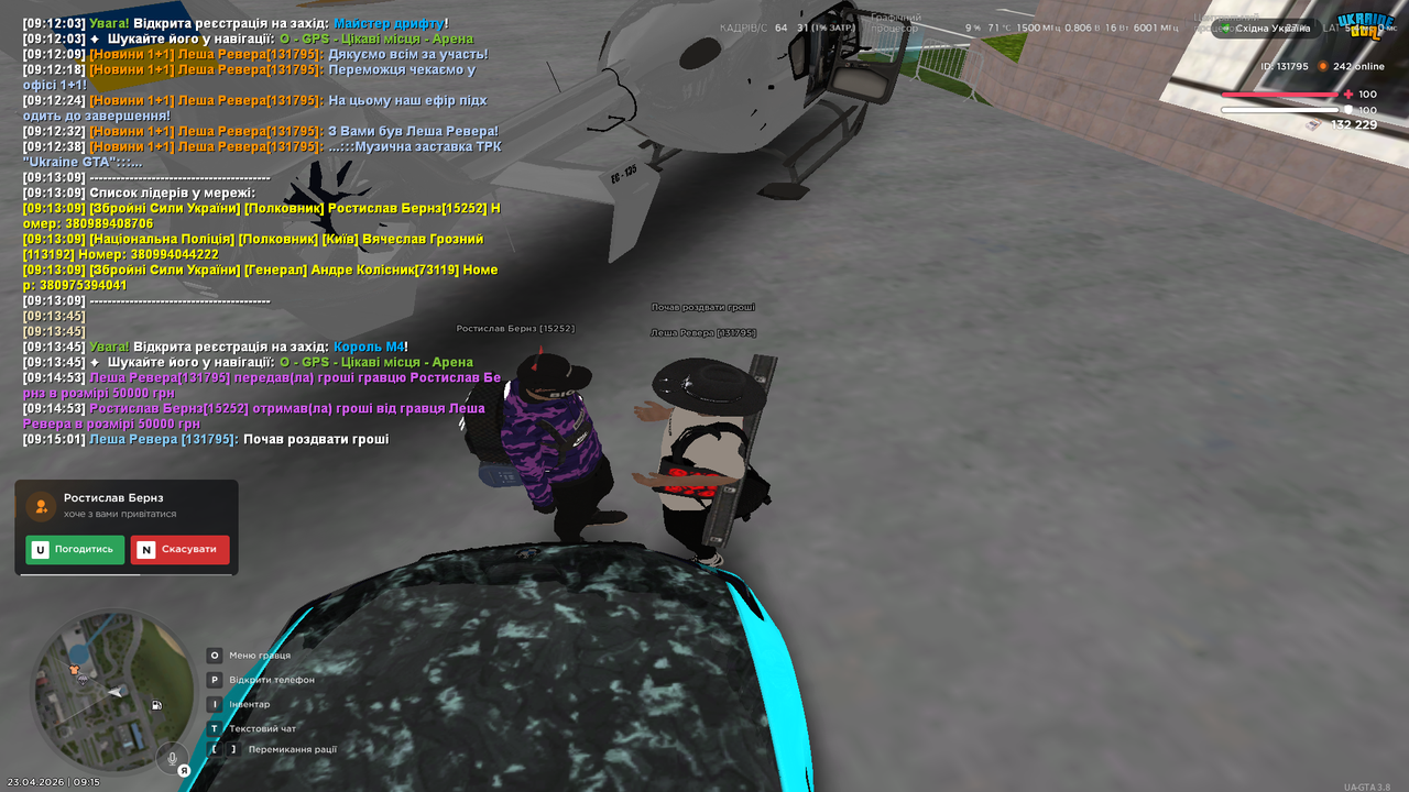 UKRAINE GTA 23 04 2026 9 15 03