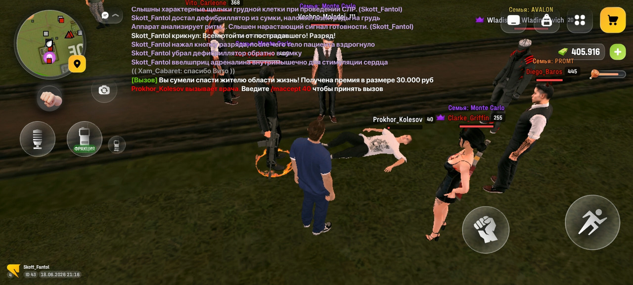 Screenshot 20260618 211620