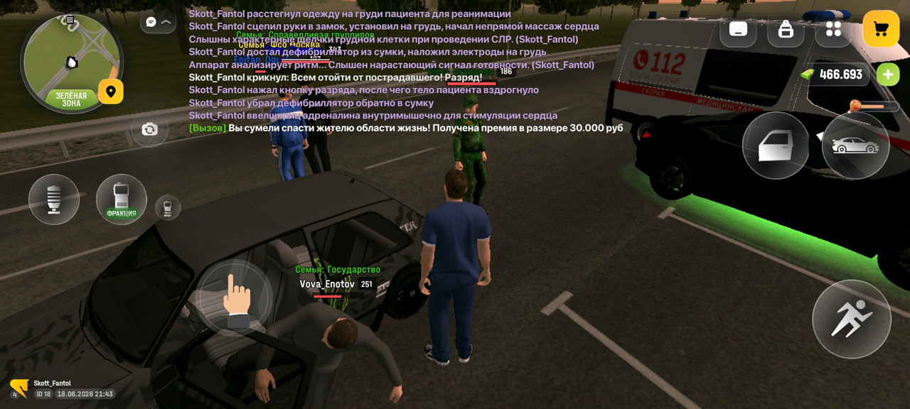 Screenshot 20260618 214323